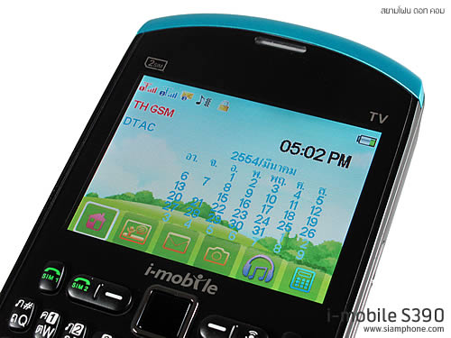 i-mobile S390 - ไอโมบาย S390