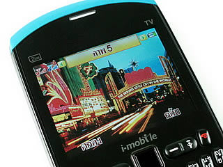 i-mobile S390 - ไอโมบาย S390