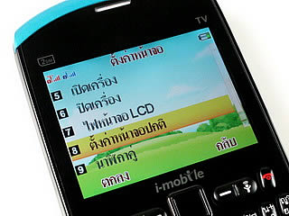 i-mobile S390 - ไอโมบาย S390