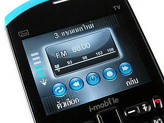 i-mobile S390 - ไอโมบาย S390