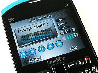 i-mobile S390 - ไอโมบาย S390