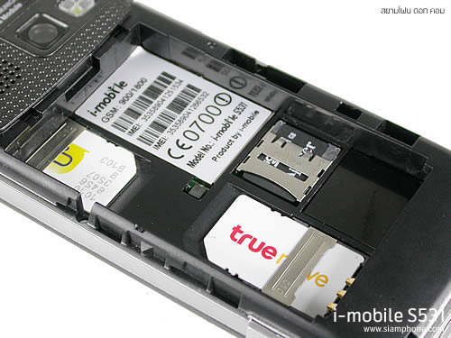 i-mobile S531 - ไอโมบาย