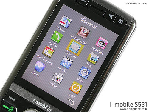 i-mobile S531 - ไอโมบาย