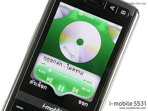 i-mobile S531 - ไอโมบาย