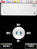 i-mobile S531 - ไอโมบาย