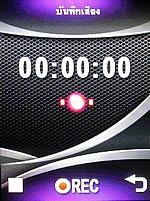 i-mobile S531 - ไอโมบาย