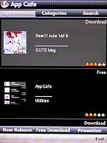 i-mobile S531 - ไอโมบาย