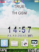 i-mobile S531 - ไอโมบาย