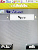 i-mobile S531 - ไอโมบาย