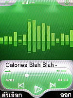 i-mobile S531 - ไอโมบาย