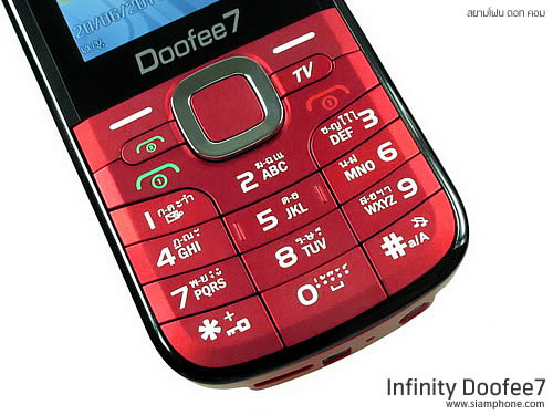 Infinity Doofee7 - อินฟินิตี้ Doofee7