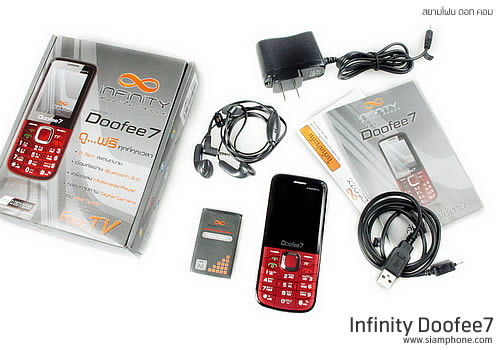 Infinity Doofee7 - อินฟินิตี้ Doofee7