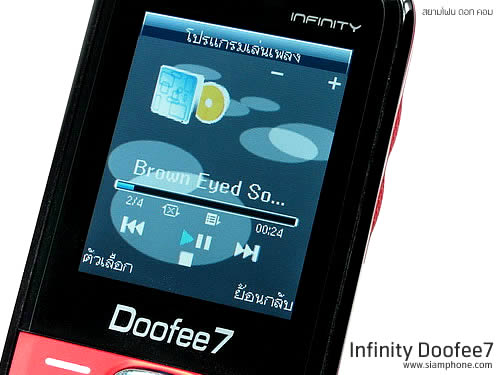 Infinity Doofee7 - อินฟินิตี้ Doofee7