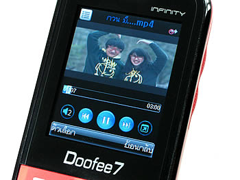 Infinity Doofee7 - อินฟินิตี้ Doofee7