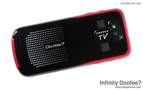Infinity Doofee7 - อินฟินิตี้ Doofee7