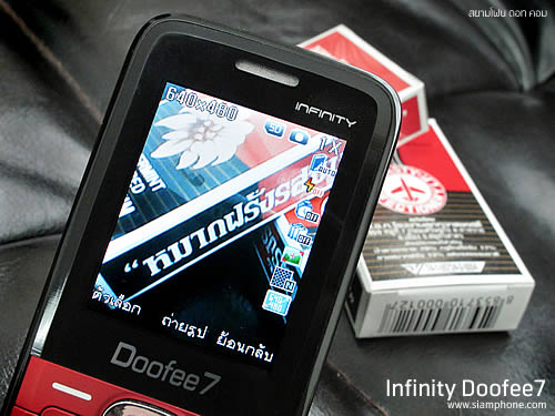 Infinity Doofee7 - อินฟินิตี้ Doofee7