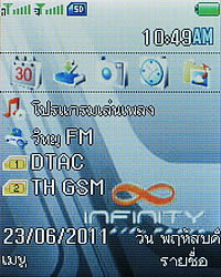 Infinity Doofee7 - อินฟินิตี้ Doofee7