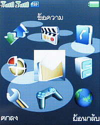 Infinity Doofee7 - อินฟินิตี้ Doofee7