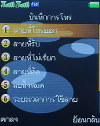 Infinity Doofee7 - อินฟินิตี้ Doofee7