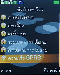 Infinity Doofee7 - อินฟินิตี้ Doofee7