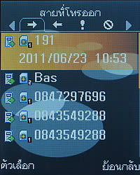 Infinity Doofee7 - อินฟินิตี้ Doofee7