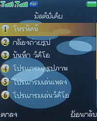 Infinity Doofee7 - อินฟินิตี้ Doofee7