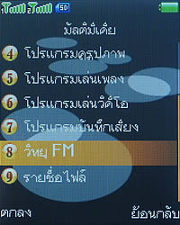 Infinity Doofee7 - อินฟินิตี้ Doofee7