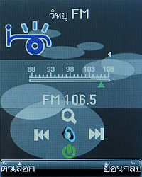 Infinity Doofee7 - อินฟินิตี้ Doofee7