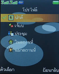 Infinity Doofee7 - อินฟินิตี้ Doofee7