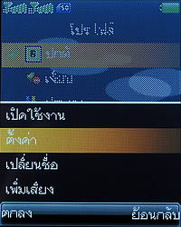 Infinity Doofee7 - อินฟินิตี้ Doofee7