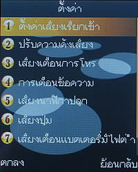 Infinity Doofee7 - อินฟินิตี้ Doofee7