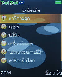 Infinity Doofee7 - อินฟินิตี้ Doofee7