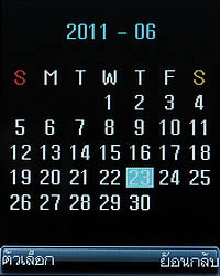 Infinity Doofee7 - อินฟินิตี้ Doofee7