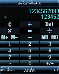 Infinity Doofee7 - อินฟินิตี้ Doofee7