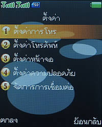 Infinity Doofee7 - อินฟินิตี้ Doofee7