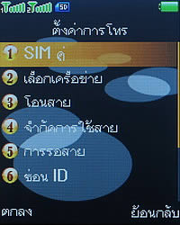 Infinity Doofee7 - อินฟินิตี้ Doofee7