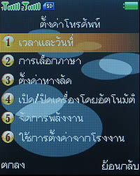 Infinity Doofee7 - อินฟินิตี้ Doofee7