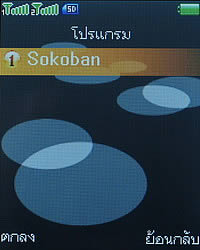 Infinity Doofee7 - อินฟินิตี้ Doofee7