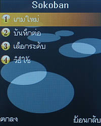 Infinity Doofee7 - อินฟินิตี้ Doofee7