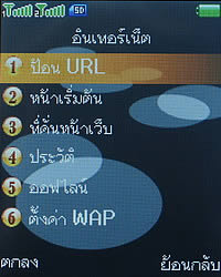 Infinity Doofee7 - อินฟินิตี้ Doofee7