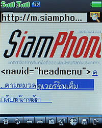 Infinity Doofee7 - อินฟินิตี้ Doofee7