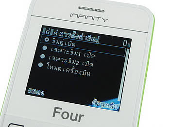 Infinity Four - อินฟินิตี้ Four