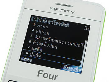 Infinity Four - อินฟินิตี้ Four