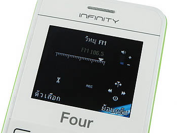 Infinity Four - อินฟินิตี้ Four