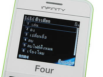 Infinity Four - อินฟินิตี้ Four