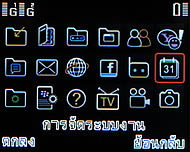 Infinity Four - อินฟินิตี้ Four