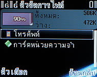 Infinity Four - อินฟินิตี้ Four