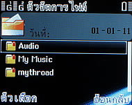 Infinity Four - อินฟินิตี้ Four