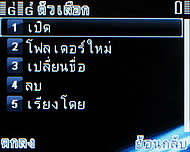 Infinity Four - อินฟินิตี้ Four