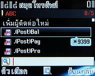 Infinity Four - อินฟินิตี้ Four